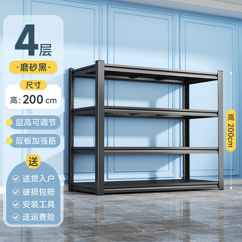家庭用棚収納ラック多層床から天井までの収納ラック倉庫バルコニーキッチンバスルーム収納ラック鉄棚|undefined