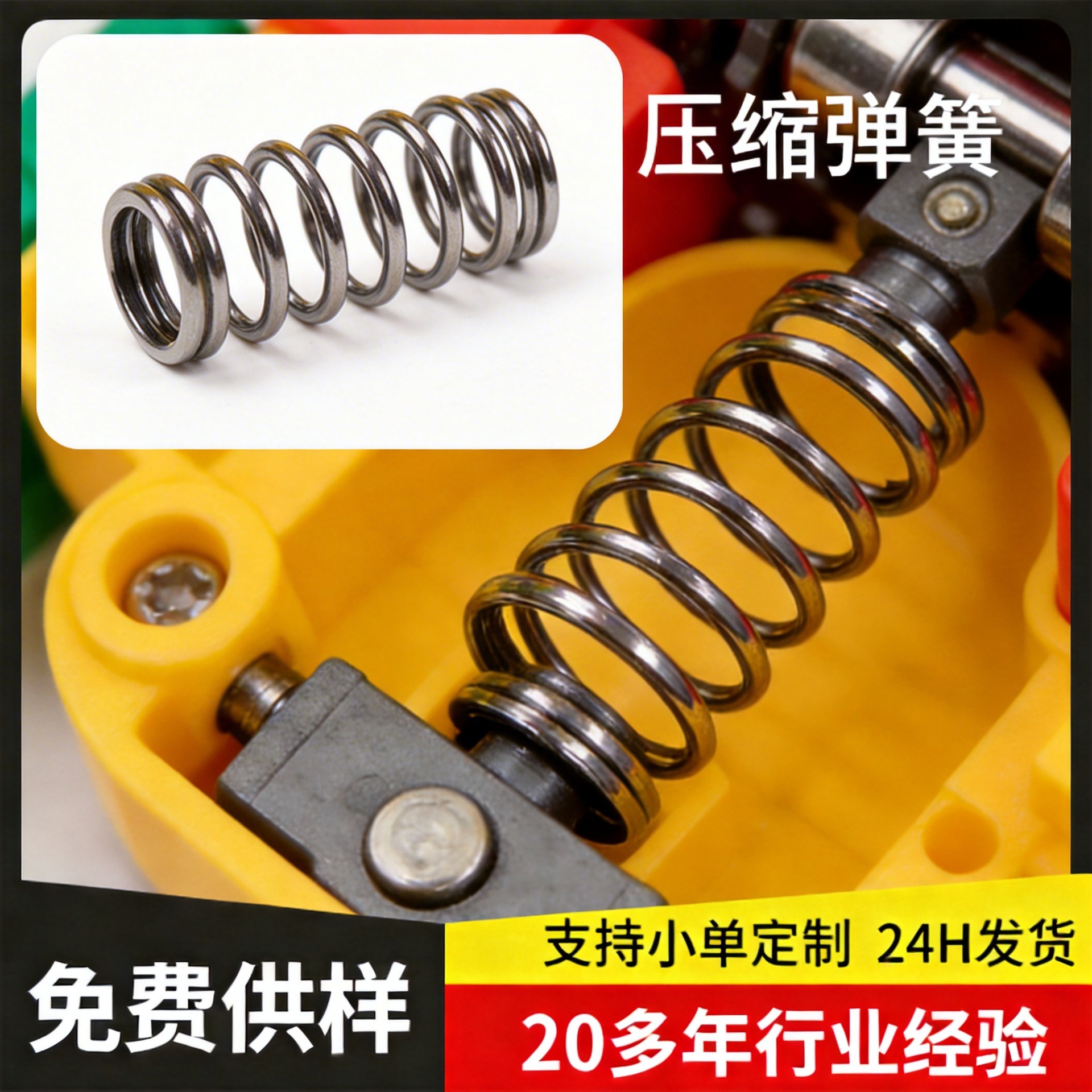 握力器弹簧塔簧小定力弹簧套灯饰灯具五金弹簧不锈钢压缩弹簧