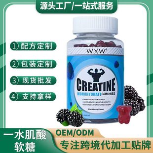 �羳���Nһˮ����ܛ��TK���R�dCreatine gummies�����\���Ǵ��ӹ�