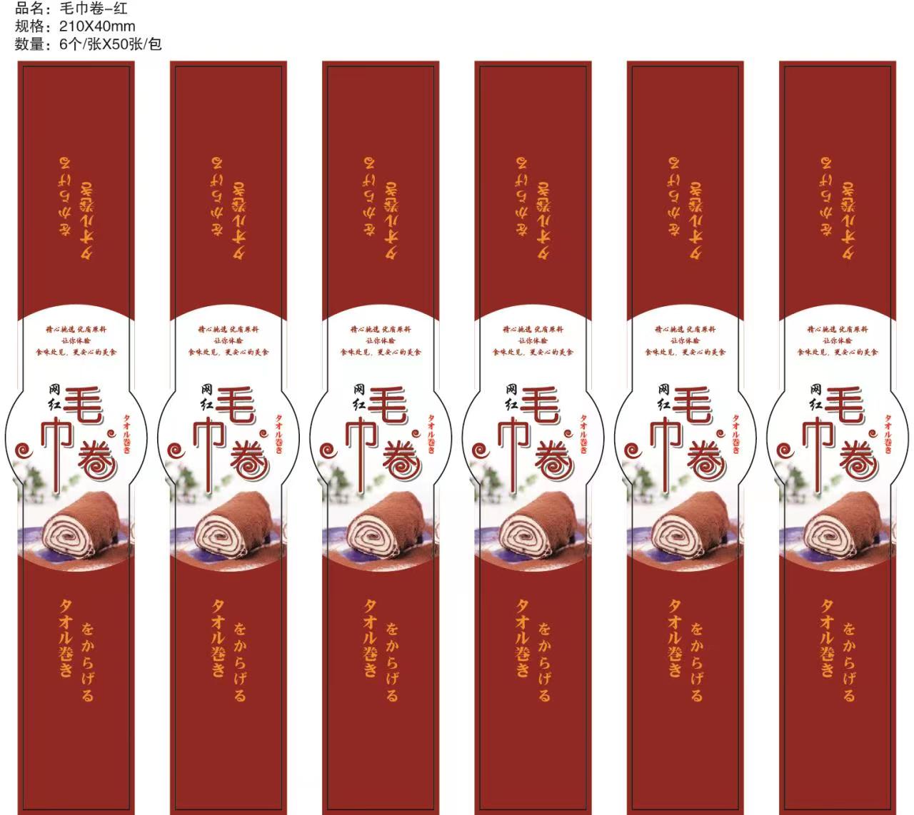 Caja de embalaje de pan de sándwich de pino de carne, caja de embalaje de piel de vaca de nieve puff West Point, pastel de postre