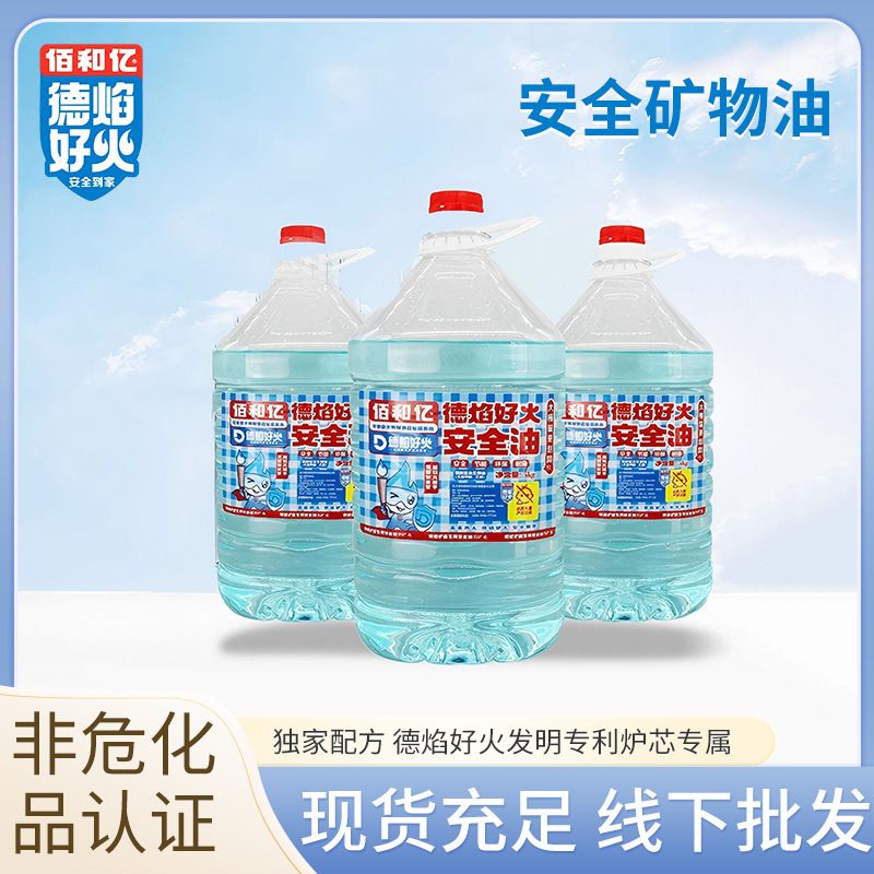 Deyanhaohuo Outdoor Heat Source Burning Mineral Oil Bio-Oil Alcohol Cassette Gas Convenient Fuel Fuel Is Safe Deyanhaohuo Outdoor Heat Source Burning Mineral Oil Bio-Oil Alcohol Cassette Gas Convenient Fuel Fuel Is Safe