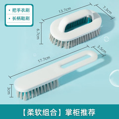 CHAHUA ブラシ 家庭用靴ブラシ 衣類ブラシ ベッドブラシ 家庭用靴洗い 洗濯 多機能クリーニングブラシ