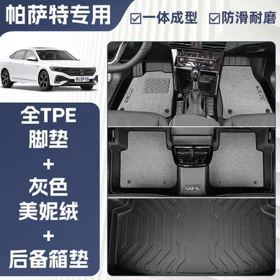 Floor Mats Interior Decoration — Ayaqaltılar (Kovriklər) - three-dimensional-high-side-24-models-of-volkswagen-passat-exclusively-equipped-mysterious-gray-full-tpe-double-layer-menil-velvet-floor-mats-trunk-mat