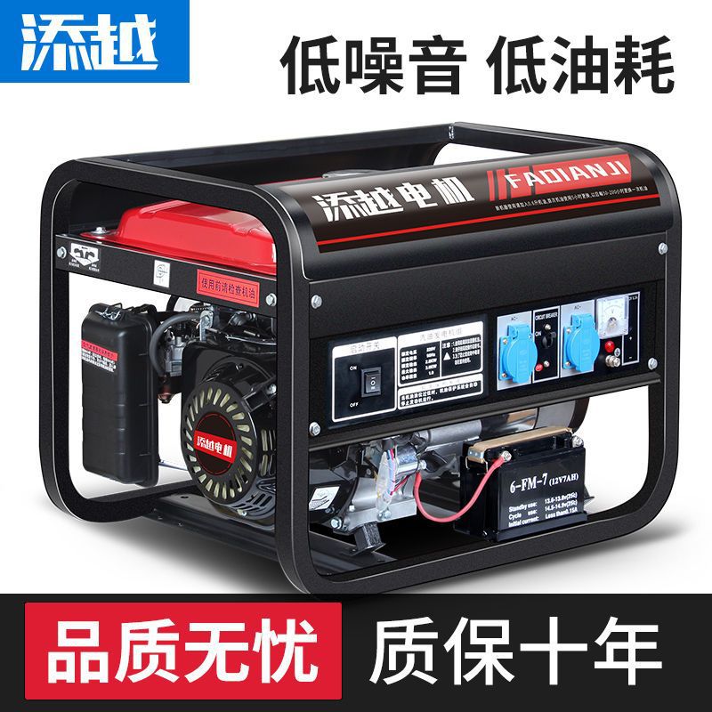 变频汽油发电机220V家用户外小型静音便携3/5/8KW十千瓦三相380伏