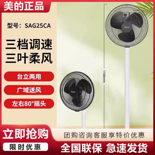 ������L��SAG25CA��������ȿ͏d����̨�������L���p�����L��