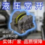 液压工业id900hp4制动器