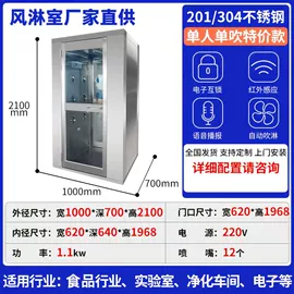 无尘车间;保温隔热材料;空气净化设备