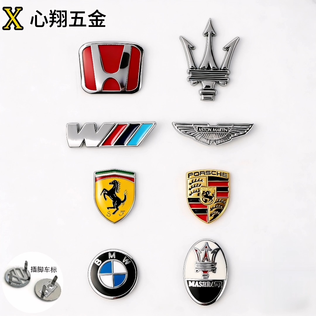 方向盘套小车标 钥匙包汽车标牌 锌合金小标汽车用品五金车标