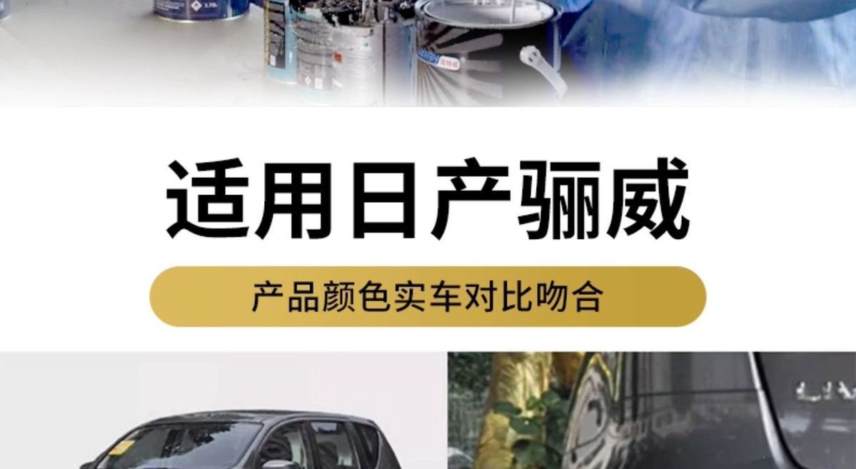 Suitable for Nissan Livina Self-Painting Paint Pen in Phyllite Gray, Moonlight Silver, Titanium Silver Gray, and Jade Black for Car Scratch Repair