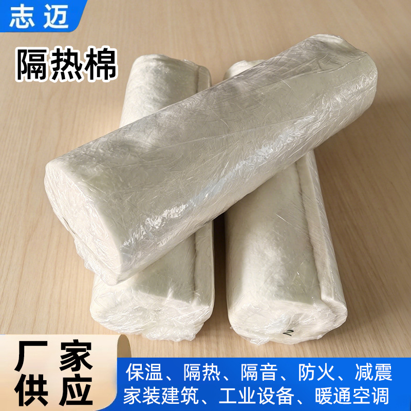 防火保温棉保温隔热阻燃锅炉窑炉隔音棉管道蒸汽管道硅酸铝隔热棉
