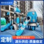 游乐大型室外小区滑梯