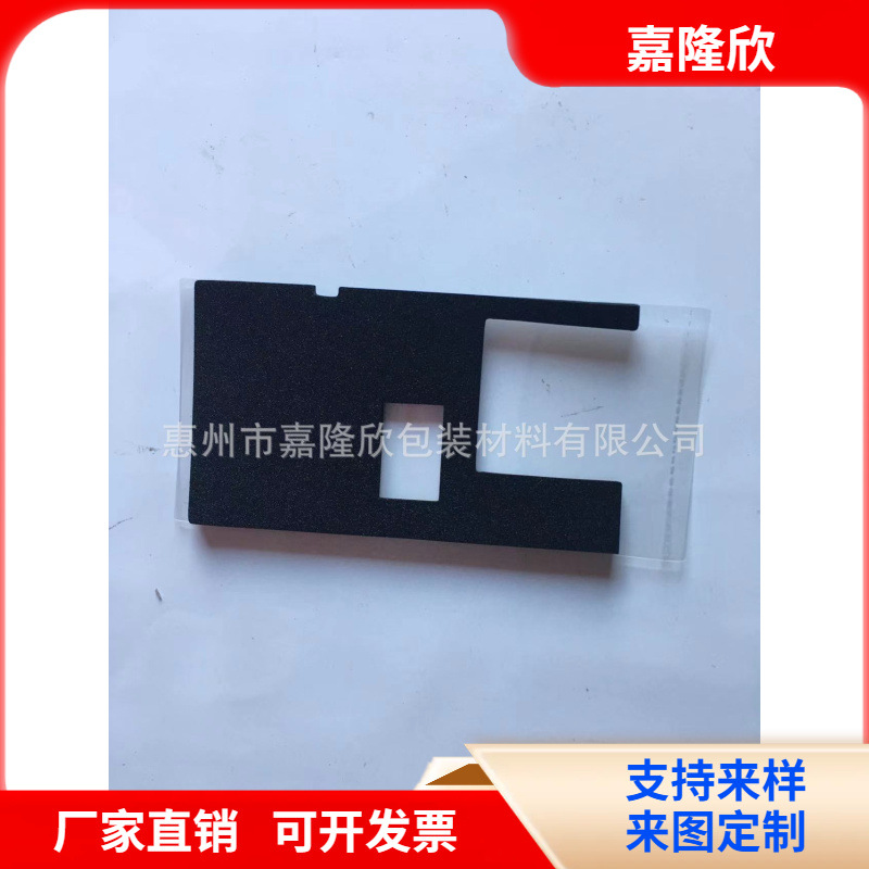 电池面板绝缘片 电池减震泡棉垫  隔热棉防撞