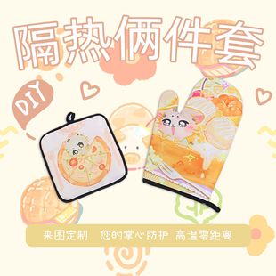 Household Baking Microwave Oven Gloves Anti-Scalding and Anti-High Temperature Gloves Customized with Pictures Thickeneded Insulation Two-Piece Set