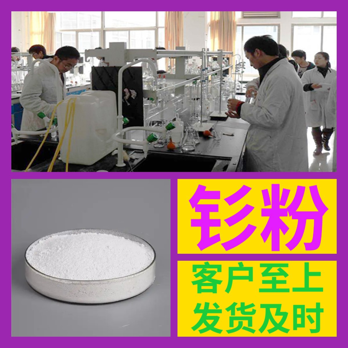 钐粉 工厂直供工业级分析纯顾客是上帝实力雄厚99%含量浙江山东