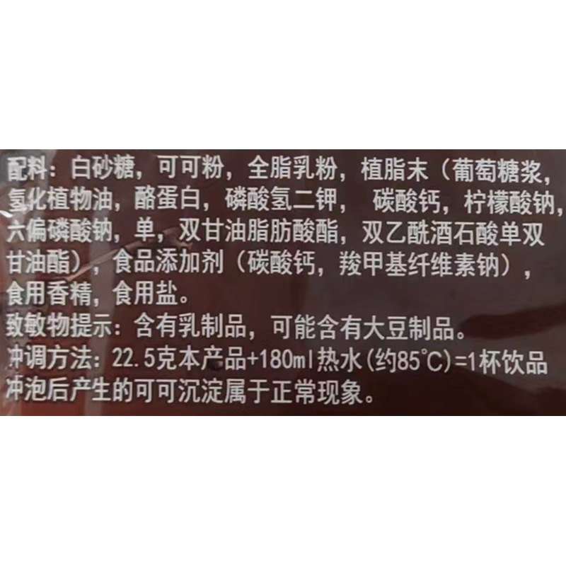 雀巢香濃可可粉700g （克）*3袋巧克力朱古力粉送粉勺夾商飲料機