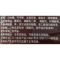 雀巢香濃可可粉700g （克）*3袋巧克力朱古力粉送粉勺夾商飲料機