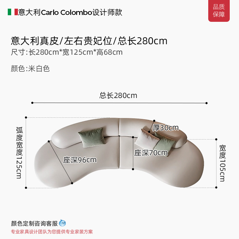 Arena de cuero real moderna simple sofá de sala de estar semi-circular pequeño tipo de casa de alta gama diseñador de viento crema sofá curvo