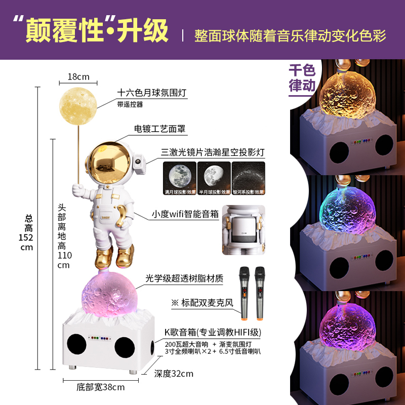 新築祝いギフト、宇宙飛行士の横に高級装飾品、リビングルームのソファ、テレビキャビネット、星空ランプ|undefined