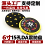 偏心高速抛光多功能抛光机