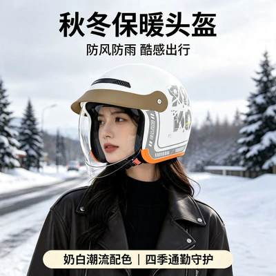 Motosiklet kaskı (dəbilqə) – men's motorcycle half helmet