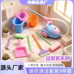 �^�Ҽ������坍�������b9����ͯС�߰����m��ˮͰ���BJD�������