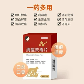 狗狗医疗药用;狗狗保健品;猫猫保健品