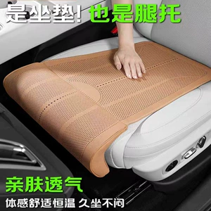 Car Seat Cushion with Integrated Leg Support, Extended Seat Cushion, Ultra-Thin Breathable, Universal for All Seasons, Leg Support Cushion in Stock