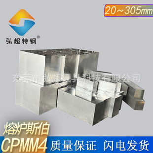 �۠t˹��CPMM4��ĩ����� �_��͹ģǶ��ģ��������䓏S�ҬF؛���N