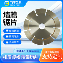 �_���и�Ƭ��������125x15mm�ቺ����ʯ�Ƭȫ�ɠ��ۻ������и�Ƭ