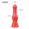 Snailage new creative backyard animal -shaped animal -shaped wolf 屌 屌 s s s s s Anal plug