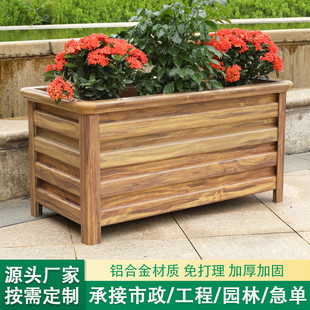 Flower Box Outdoor Outdoor Flower Box Aluminum Alloy Flower Box Tree Planting Large Flower Pot Courtyard Stainless Steel Flower Bed Road Planting Box