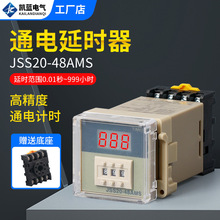 @rg^JSS20-48AMSͨӕrλ99999.9{220V 24V