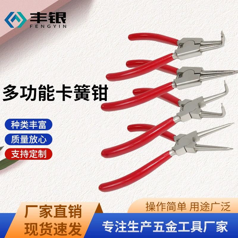 Набор ручных плоскогубцев