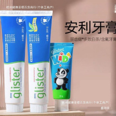 牙膏丽齿健多效含氟牙膏气白茶味清洁去牙渍中国