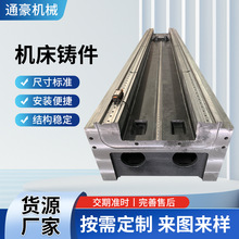 铸件厂铸造厂家机床铸件翻砂树脂砂工艺机械件立柱横梁底座铸件