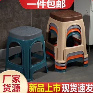 新款塑料凳子凳子家用小凳矮凳塑料椅子客厅凳子餐桌凳子熟胶凳子