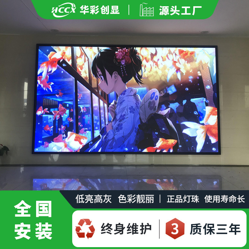 会議室電子スプライシング大画面hdフルカラーledディスプレイP1.53P1.86P2小間隔室内|undefined