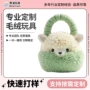 明星定做定制订制布娃娃