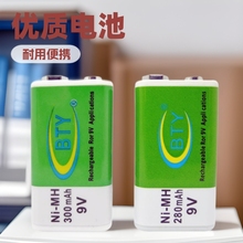 9V電池充電器鋰電池可充電工廠直銷5槽BTY智能充電器9V充電電池