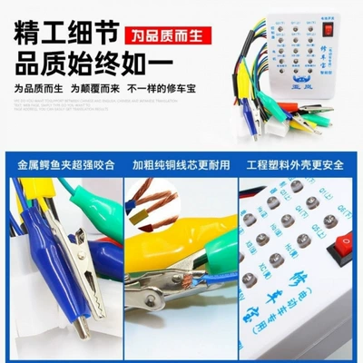 Avtomobil diaqnostika alətləri – Repair Tool