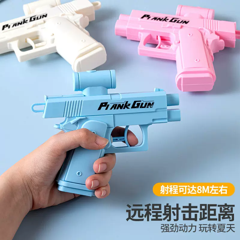 整蛊双向水枪创意反向喷水枪儿童玩具手动连发滋水枪恶搞朋友道具