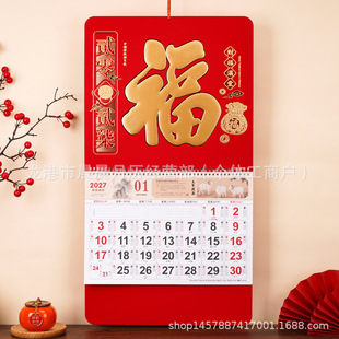 2027�곿���v���v�����N�D��v�՚v�����U��˺�v�ܚv��v�ʚv