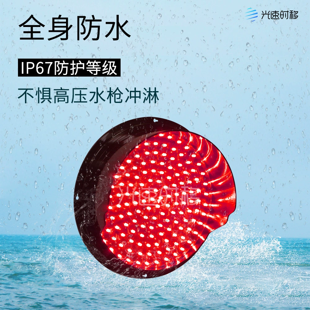 Светофор 300 мм, светофор для АЗС, индикатор для автомойки самообслуживания, напольные весы, логистический барьерный шлагбаум