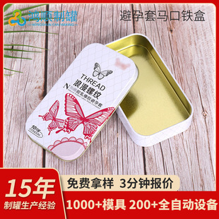 10ֻ�b�������F�б��NĤ�F���L���ΰ�ȫ�װ��b�F�г�����Ʒ���b��