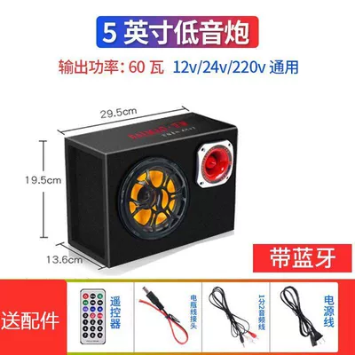 Car speaker/subwoofer – Audio System - dual-speakers-universal-5inch-square-with-bluetooth