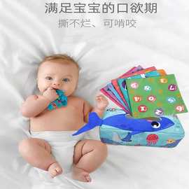 0-1岁益智跨境热卖婴儿玩具抽抽乐撕不烂抽纸巾宝宝早教抽纸布盒