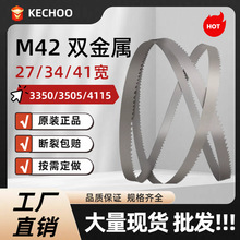 M42˫��������4115�ⴲ����350 5�ֽ���ģ�߸�ʯī�־�Ƭ�и�