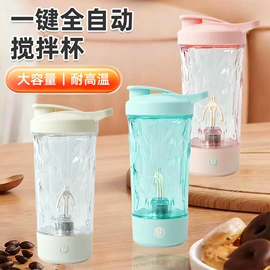 多功能切菜器;摇摇杯;厨房小工具