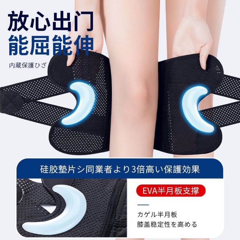 日本の第六世代半月板膝蓋骨損傷回復医療用夏の薄い男女運動ランニング関節膝保護|undefined