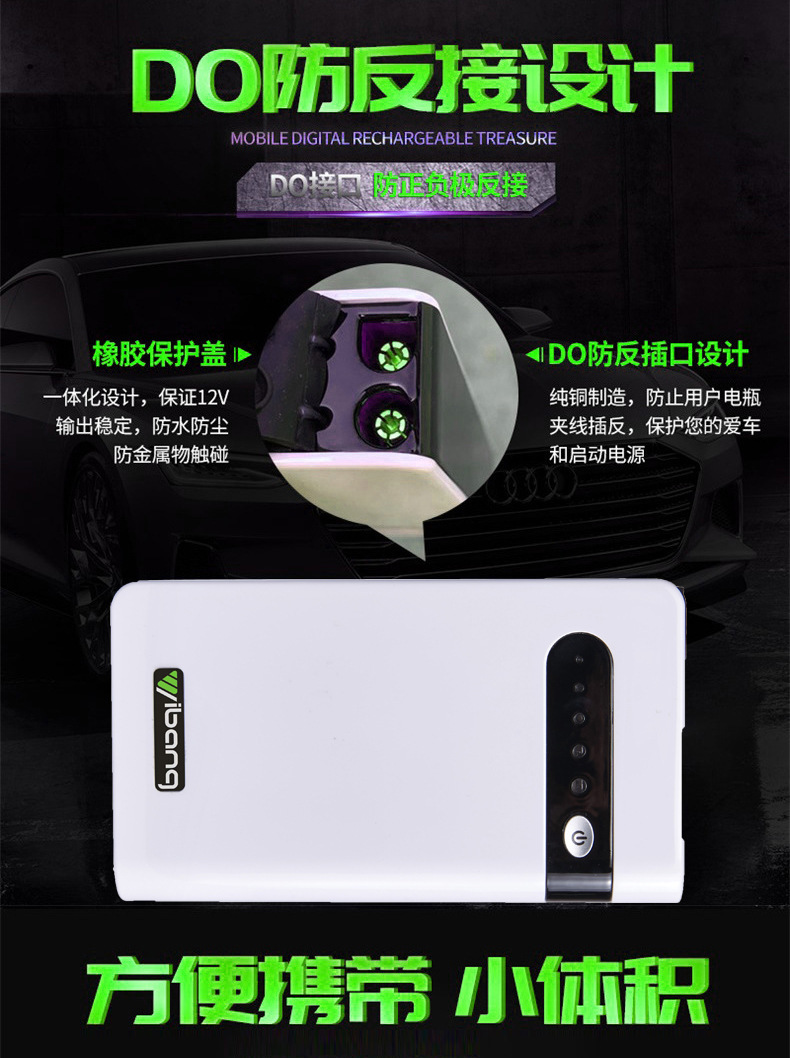 Car emergency jump starter power supply 12V universal for cars